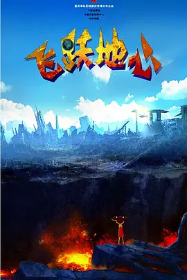 汉阳妓房春香传